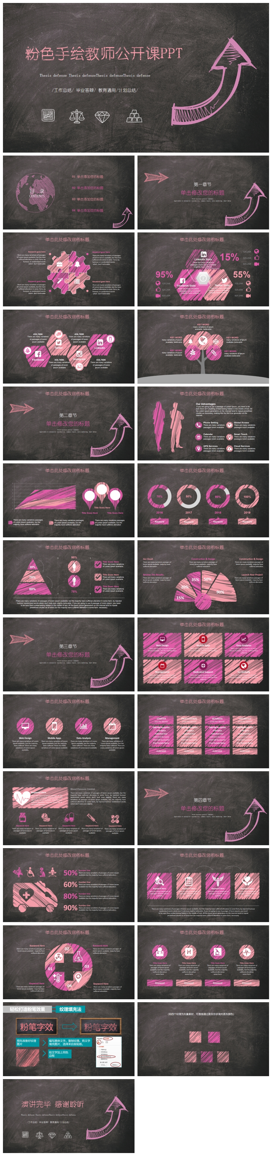 ɫʦPPTģ