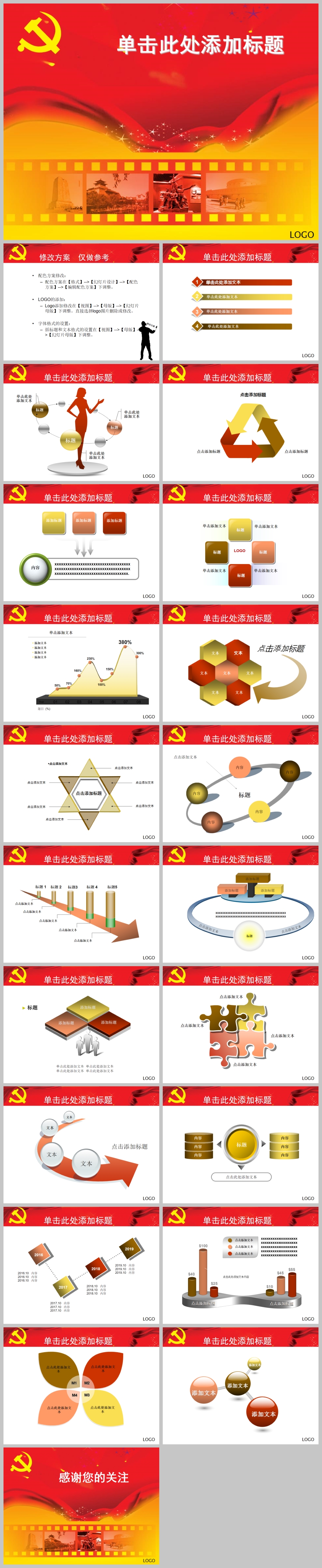 廳PPTģ