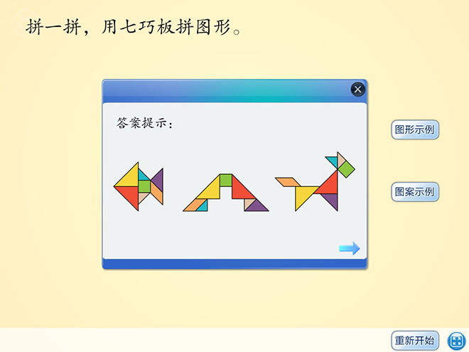 ƽͼεƴ顷ʶͼFlashμ