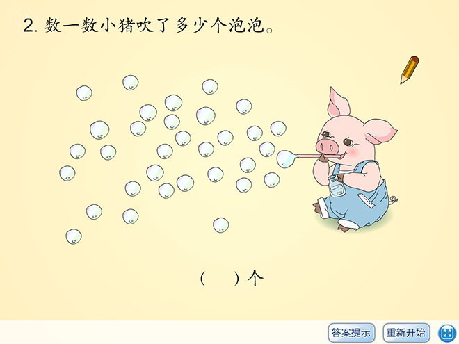 һ100ʶFlashμ
