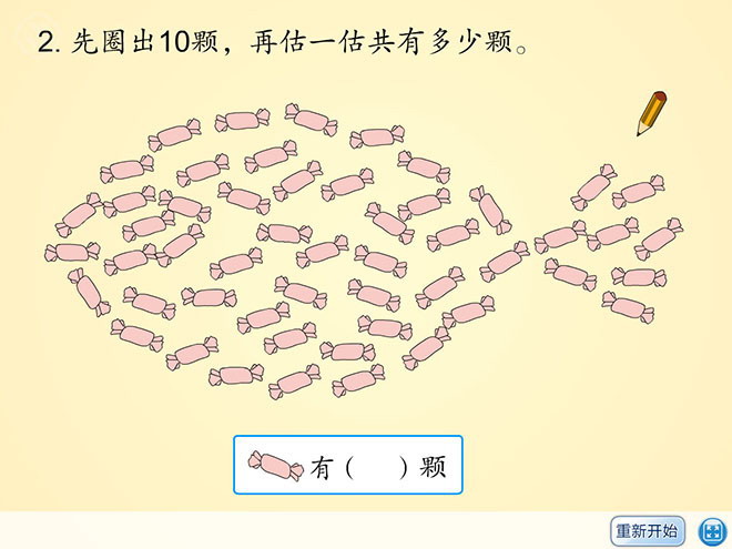 ϰ⡷100ʶFlashμ
