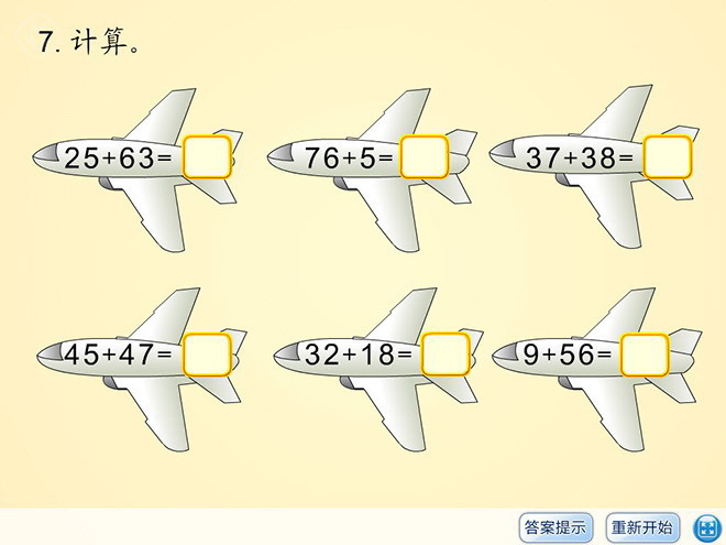 100ڵļӷͼκϰFlashμ