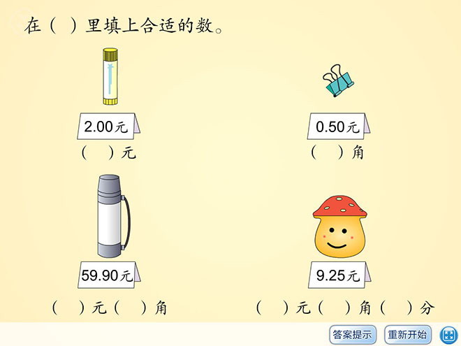 ϰ⡷ʶFlashμ