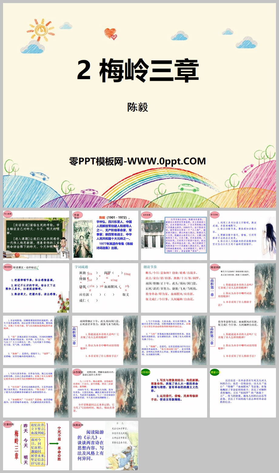 ÷PPT