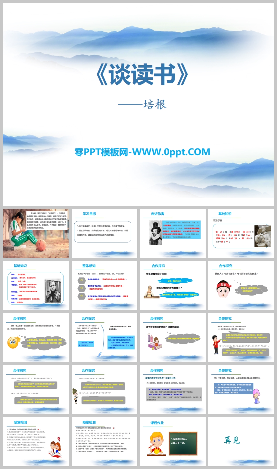 ̸PPT