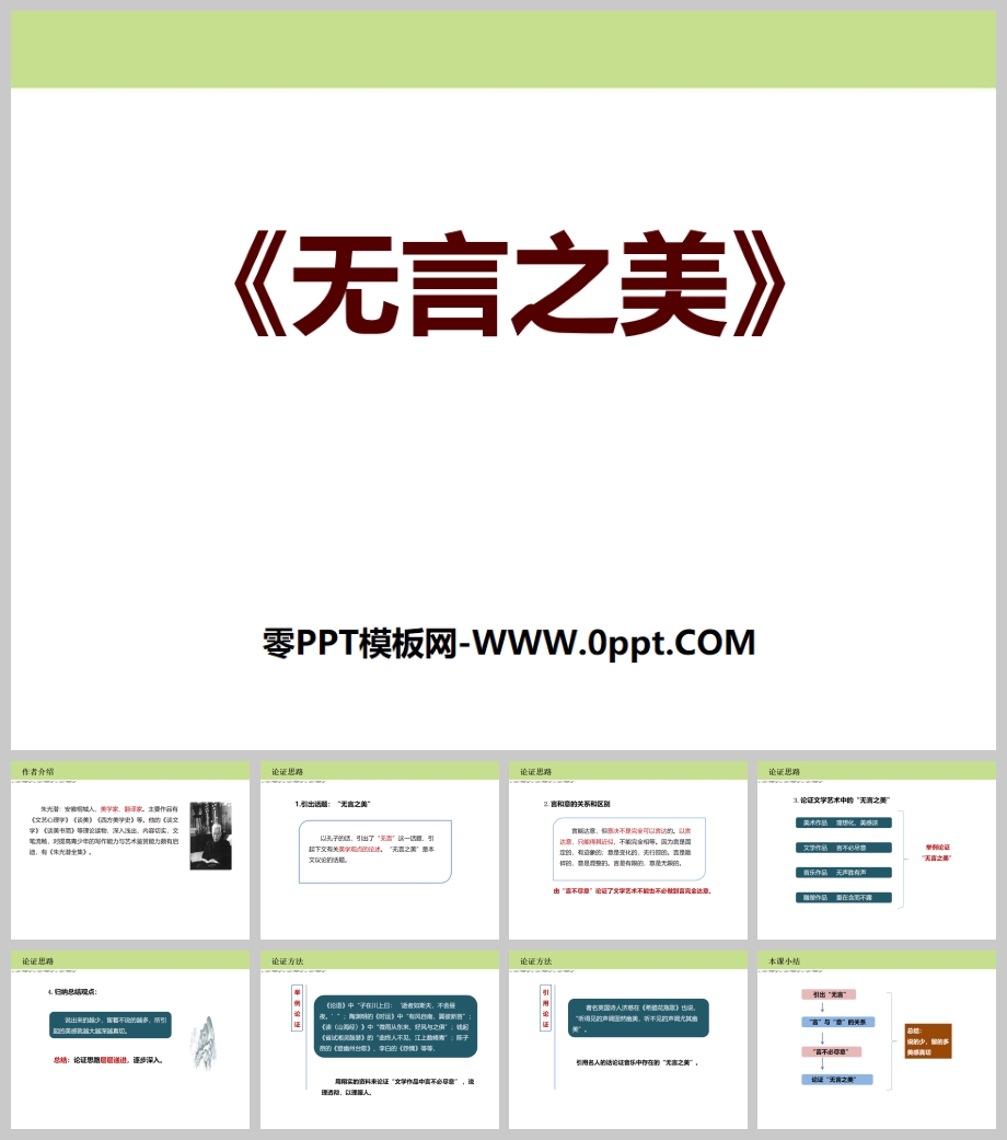֮PPT