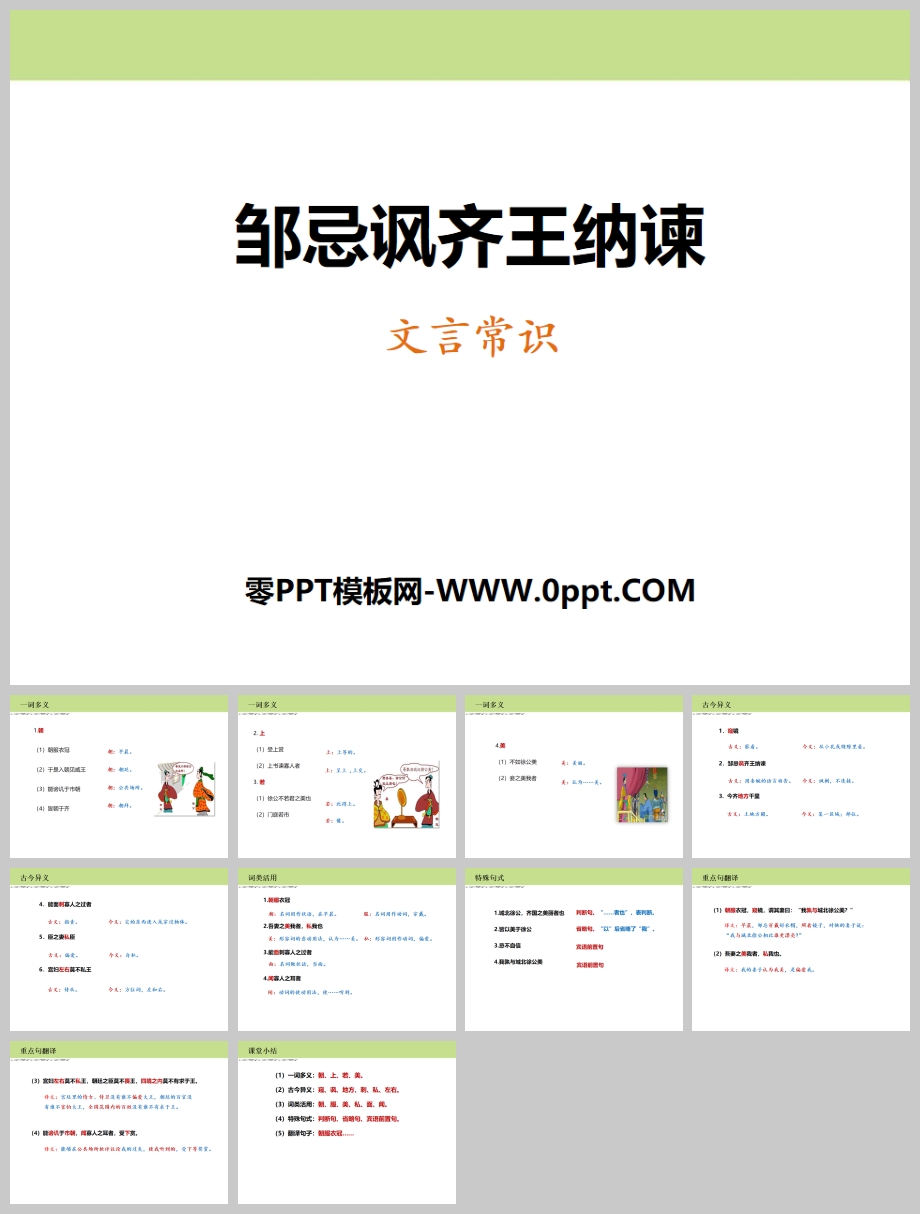 ޼ɷPPT