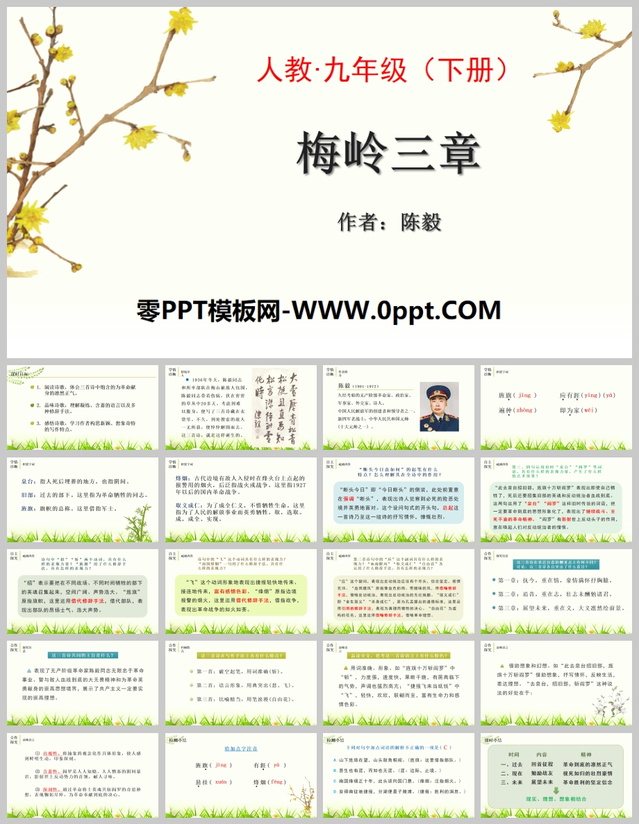 ÷PPT