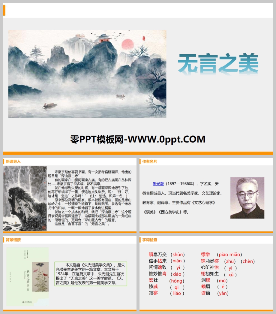 ֮PPT