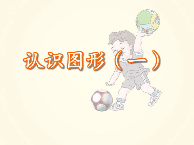 ʶͼFLASHμ