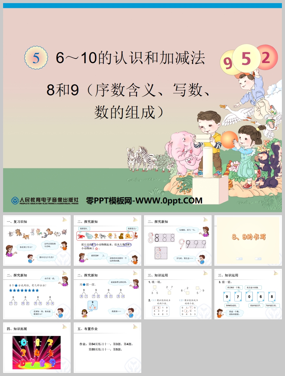 89ʶPPT