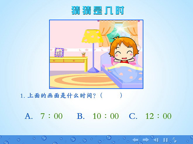 ²ǼʱʶʱFLASHμ