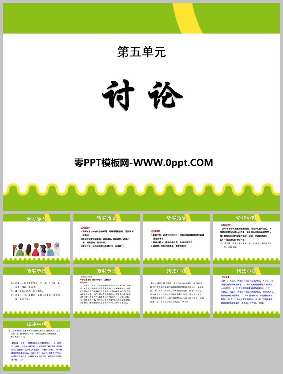  ۡPPT